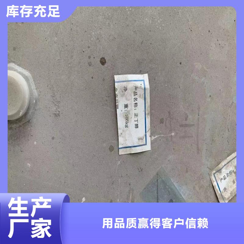  回收纤维素实体厂家支持定制