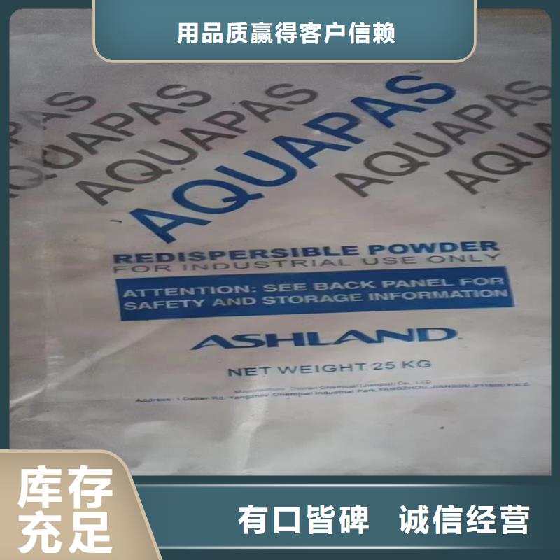 【回收纤维素,沥青回收购买的是放心】