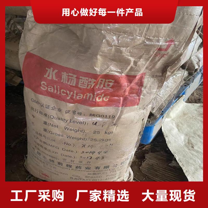 【回收纤维素】 回收溶剂专业生产厂家