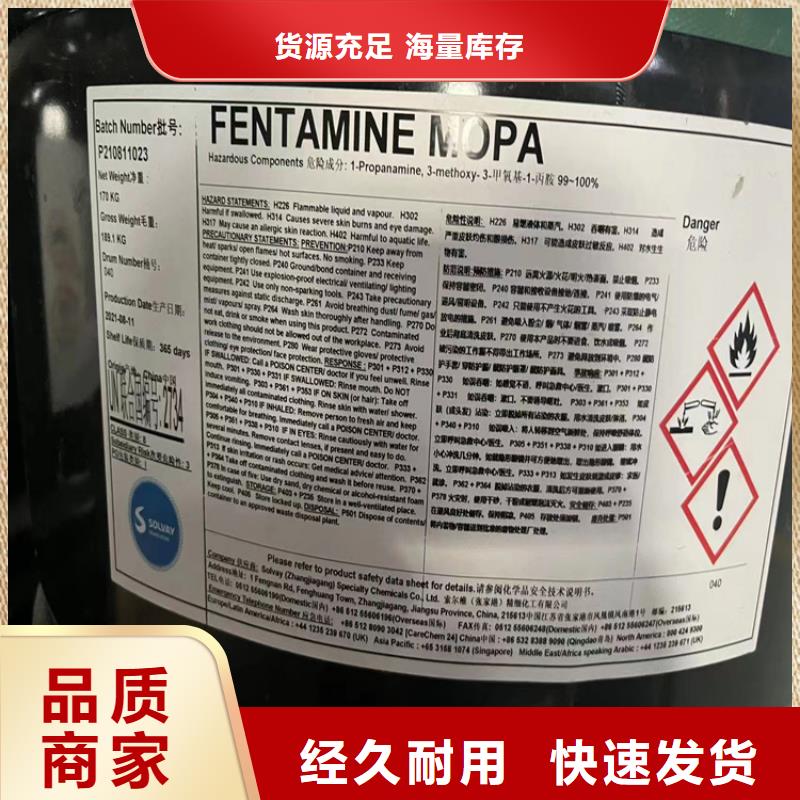 回收纤维素【回收溶剂】源头实体厂商