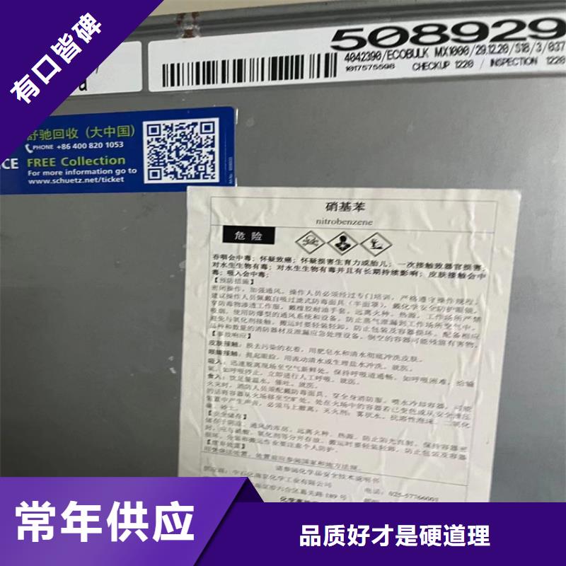 回收纤维素回收油漆市场行情