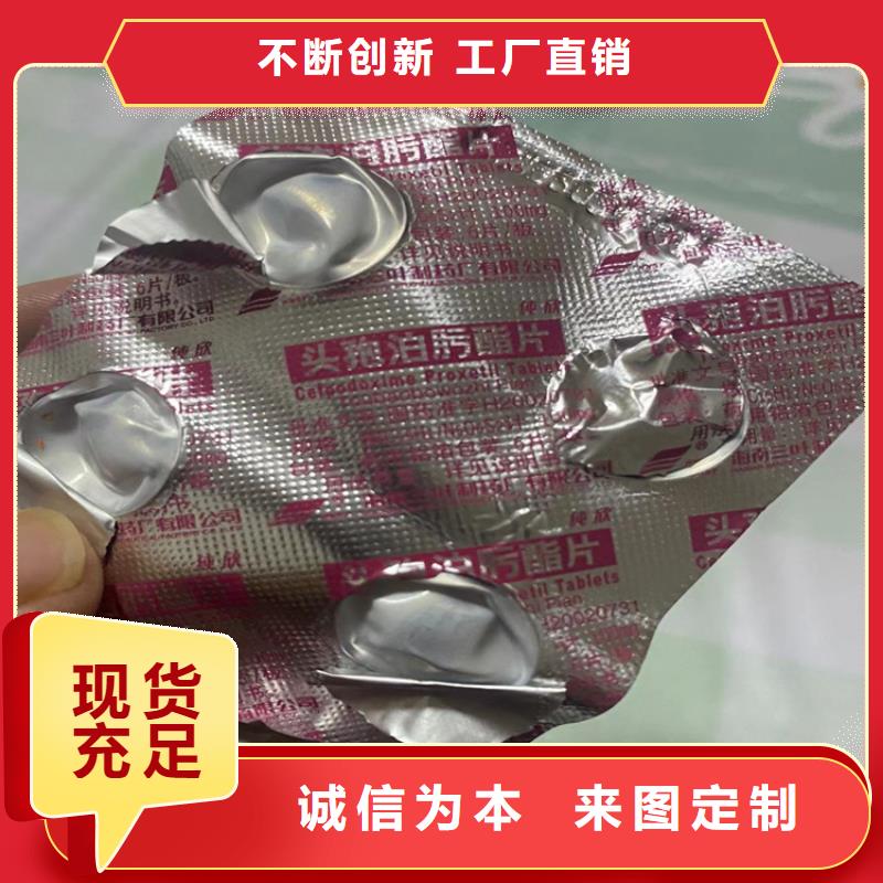 回收纤维素真材实料诚信经营