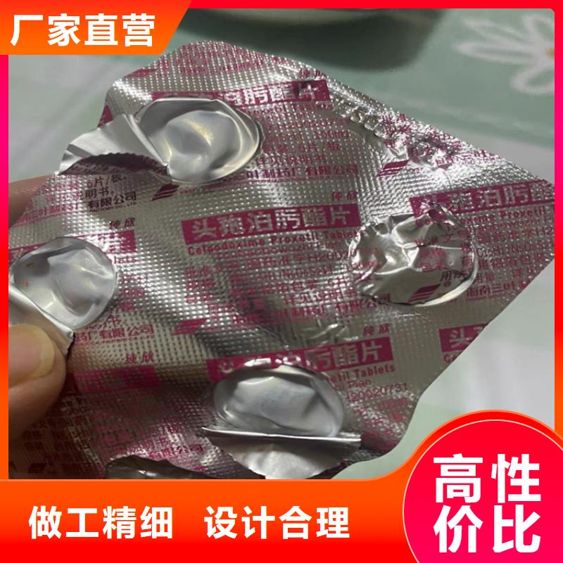 回收纤维素可放心采购