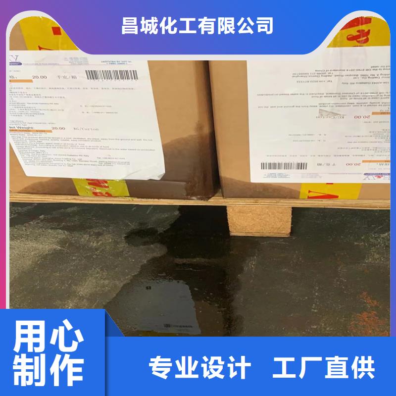  回收纤维素实体厂家支持定制