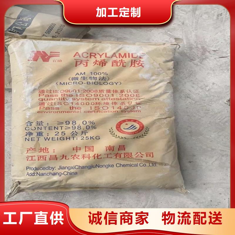 回收纤维素回收硬脂酸产品优良
