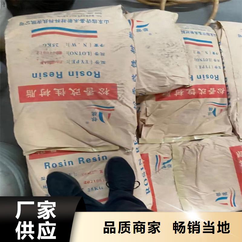 回收纤维素懂您所需