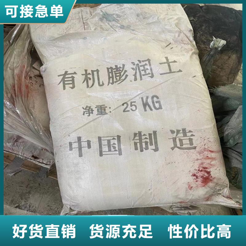 回收纤维素真材实料诚信经营