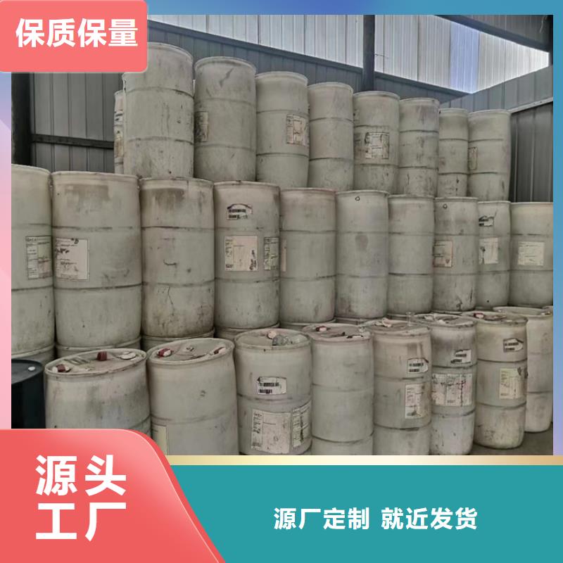 【回收纤维素】 回收溶剂专业生产厂家