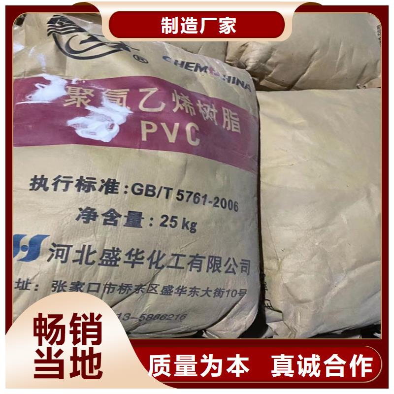 回收纤维素-回收黑白料厂家精选