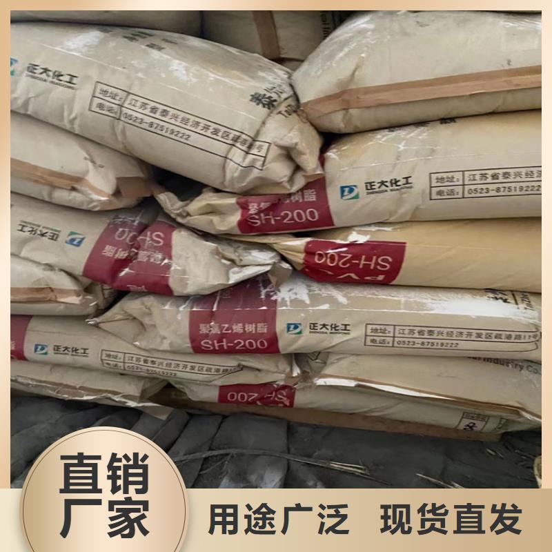 回收纤维素价格有优势