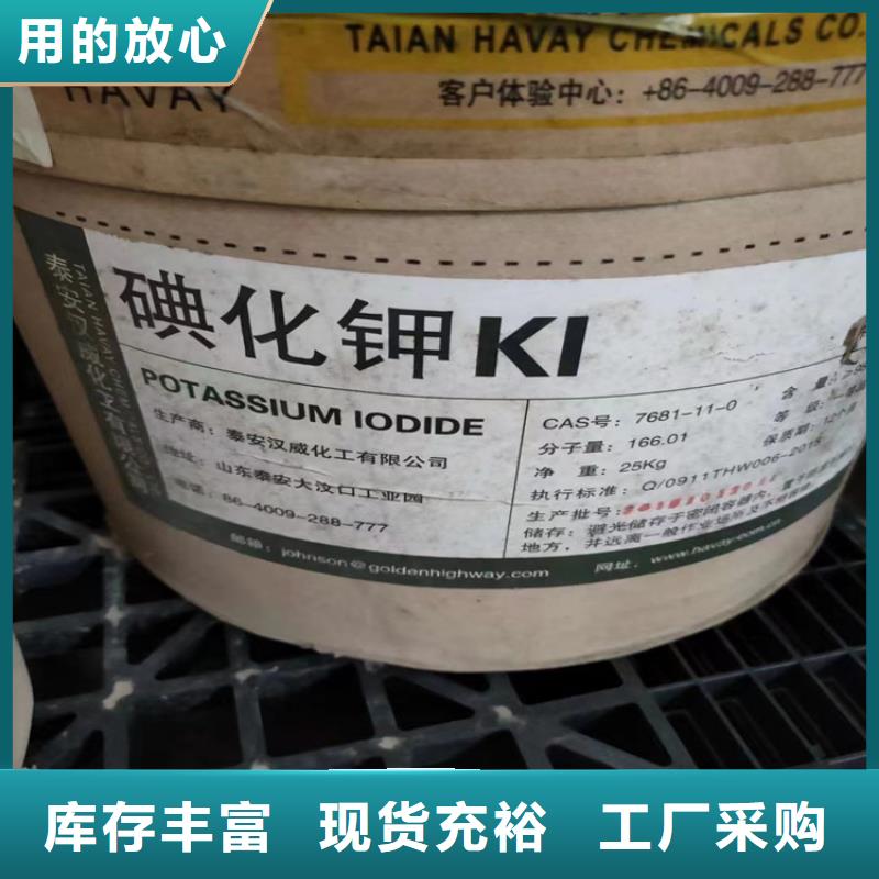 回收纤维素客户满意度高