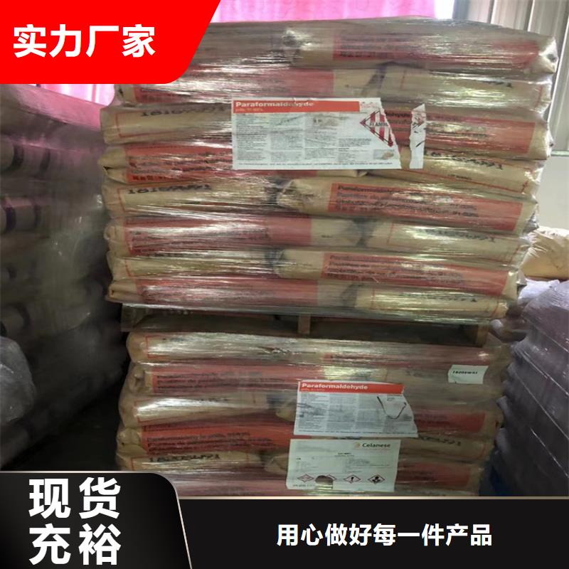 回收纤维素-回收黑白料厂家精选
