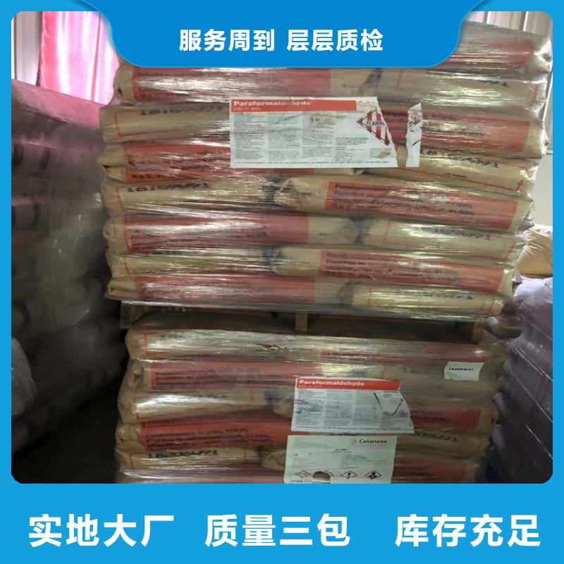 回收纤维素_【树脂回收】送货上门