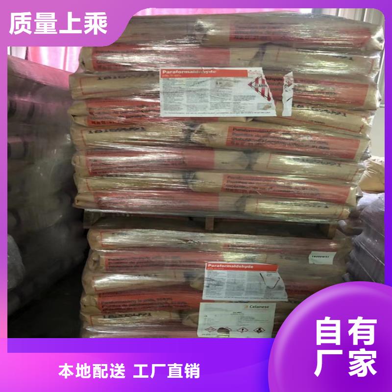 回收纤维素_回收涮罐水今年新款