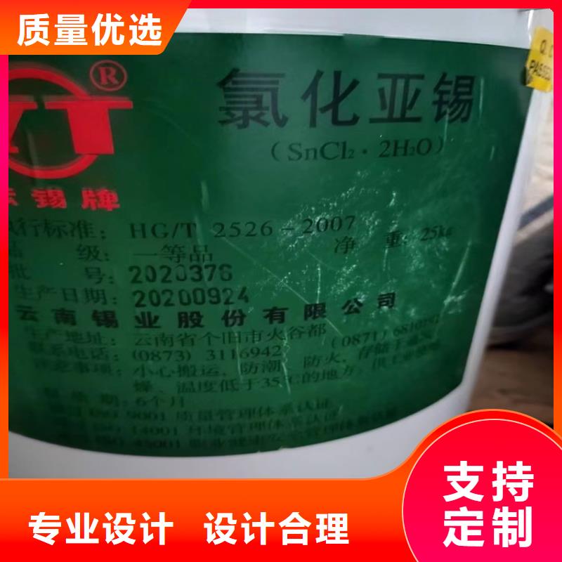 回收纤维素客户满意度高