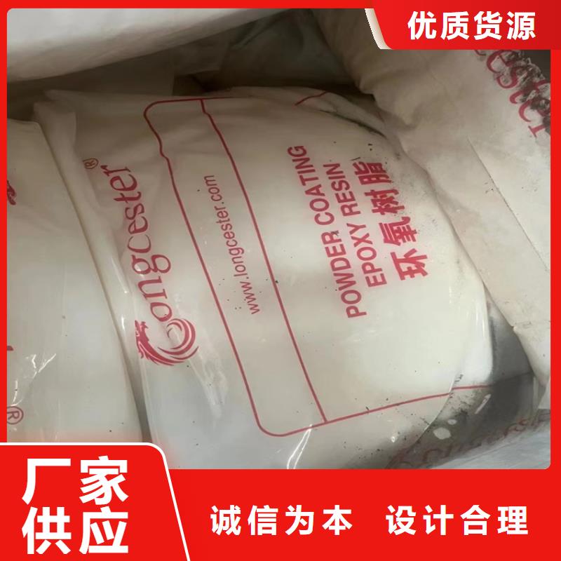 回收纤维素回收硬脂酸种类多质量好