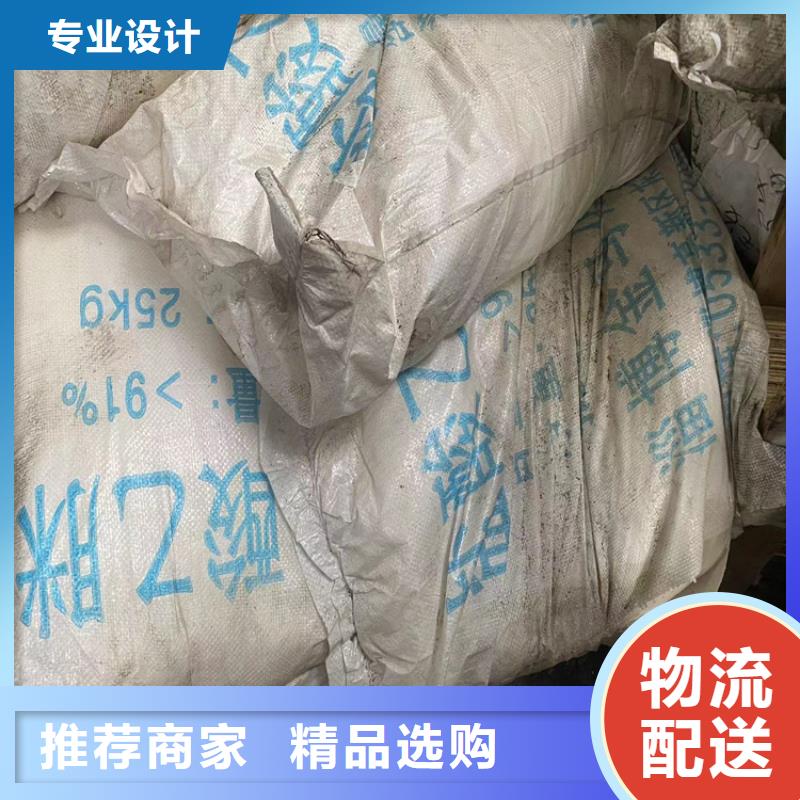 回收纤维素沥青回收快捷物流