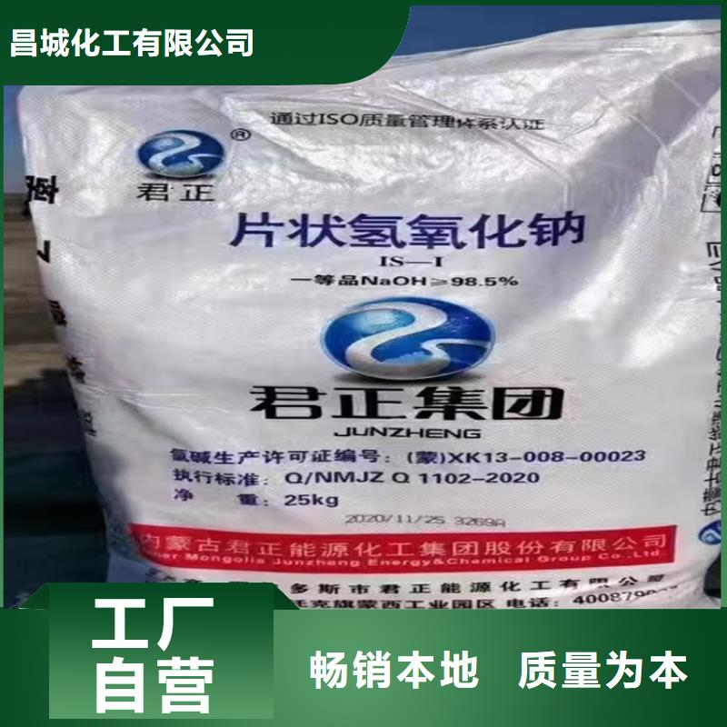 【回收纤维素】-回收橡胶促进剂源厂直销