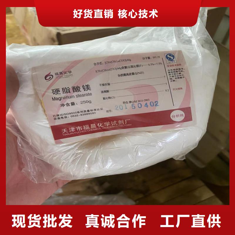  回收纤维素现货直供
