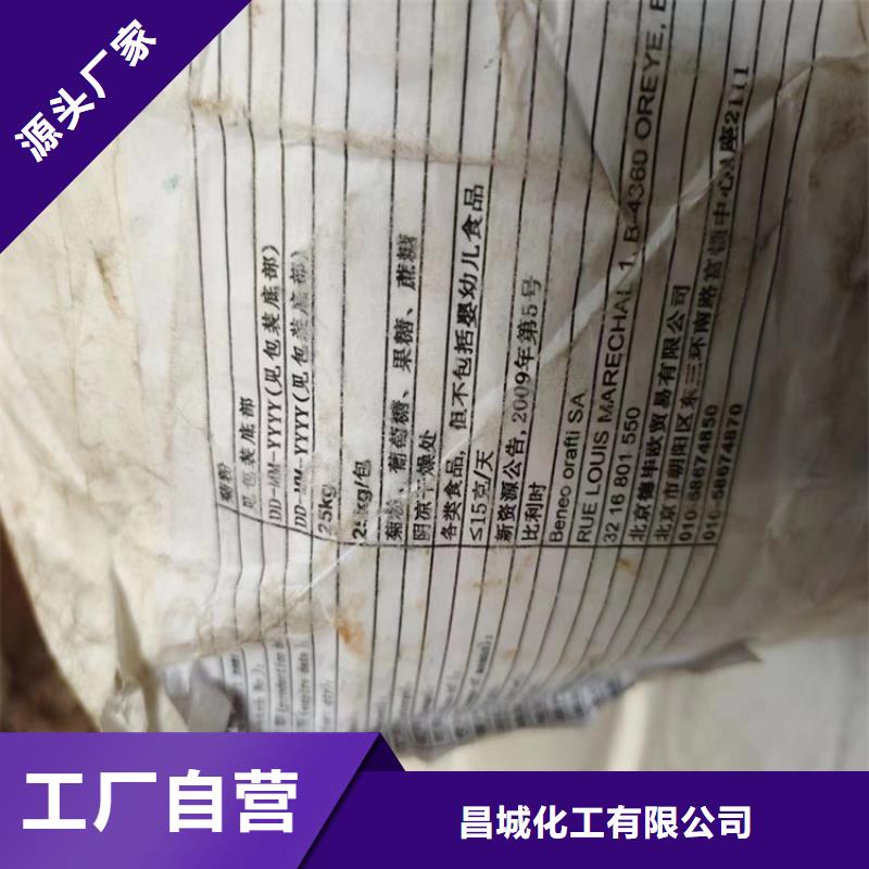 回收纤维素-【回收二茂铁】品质卓越