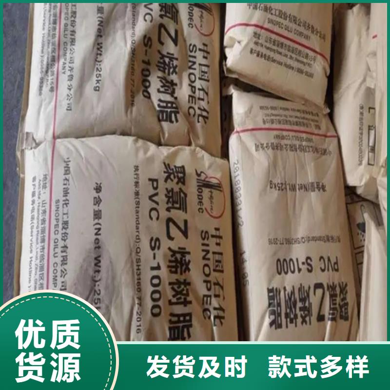 回收纤维素_回收食品添加剂精挑细选好货