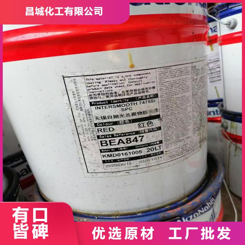 【回收水性乳液-热熔胶回收值得买】