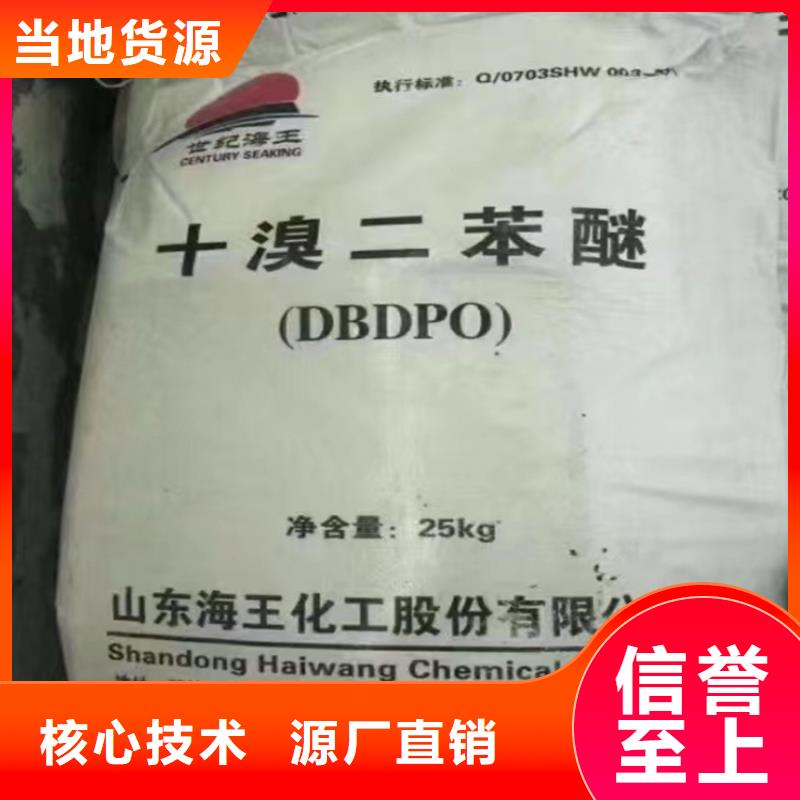 【回收水性乳液油漆原料回收打造行业品质】