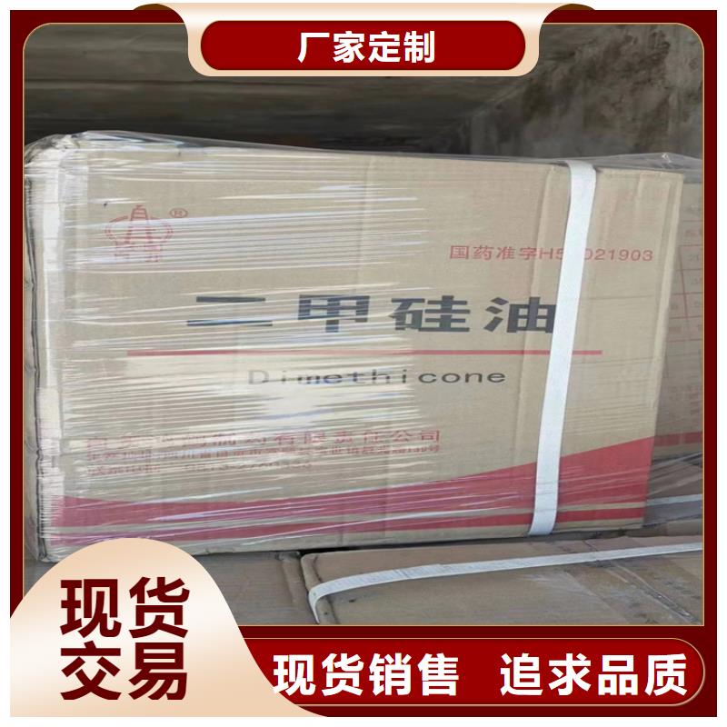 回收水性乳液好产品好服务