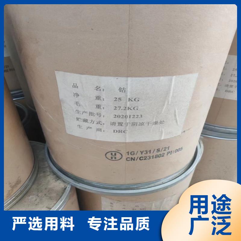 【回收水性乳液油漆原料回收打造行业品质】