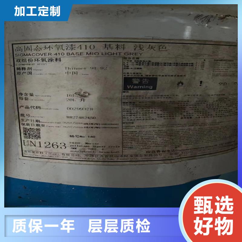 回收水性乳液硫酸铜回收优选厂商