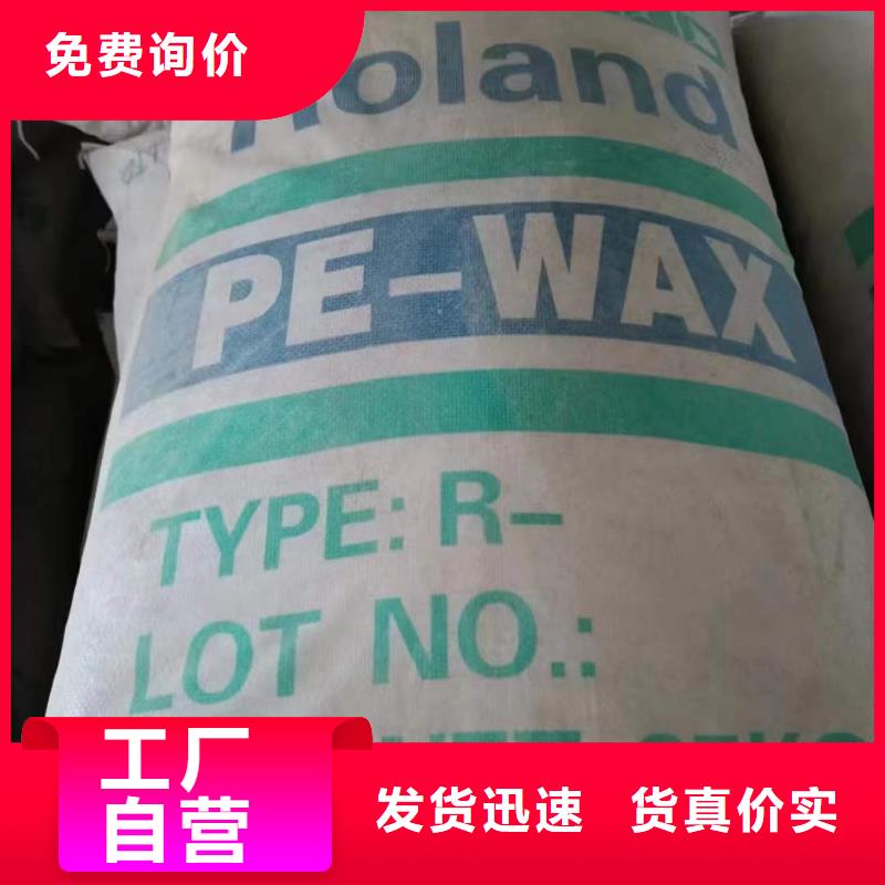 回收水性乳液经验丰富质量放心