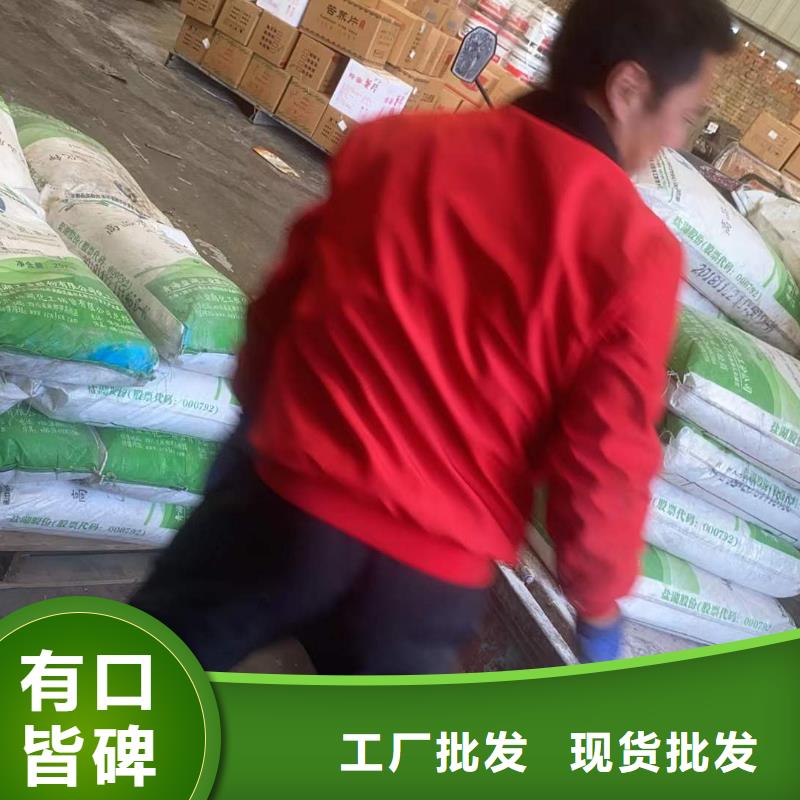 【回收水性乳液油漆原料回收打造行业品质】