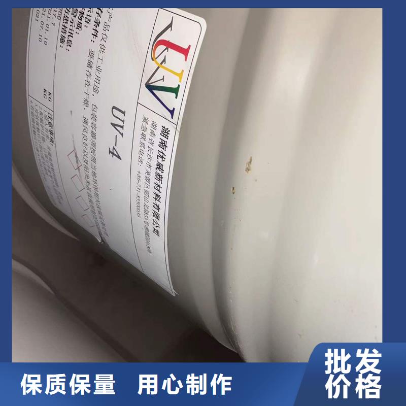 回收水性乳液 沥青回收做工精细
