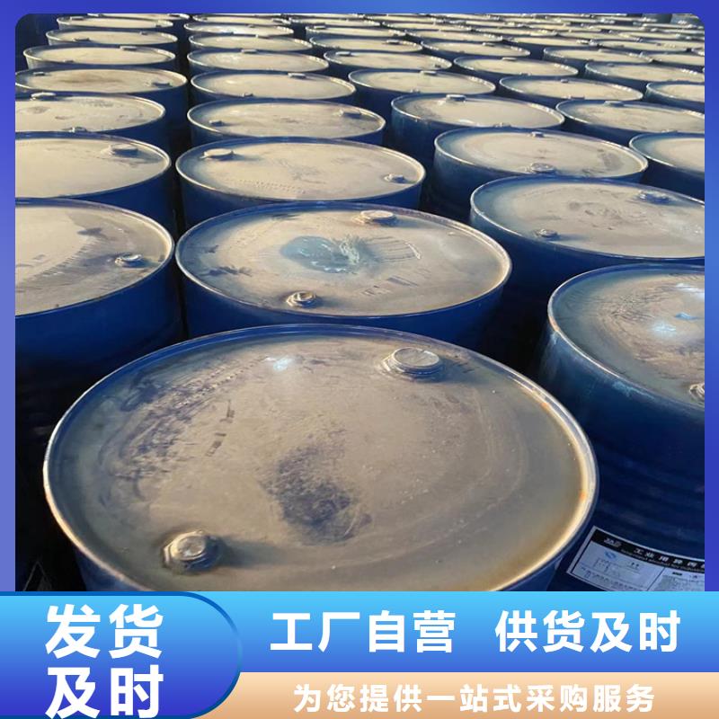 回收水性乳液严选材质