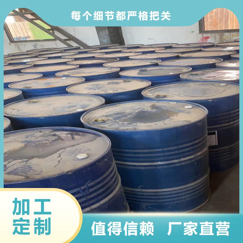 回收水性乳液,回收溶剂源头直供