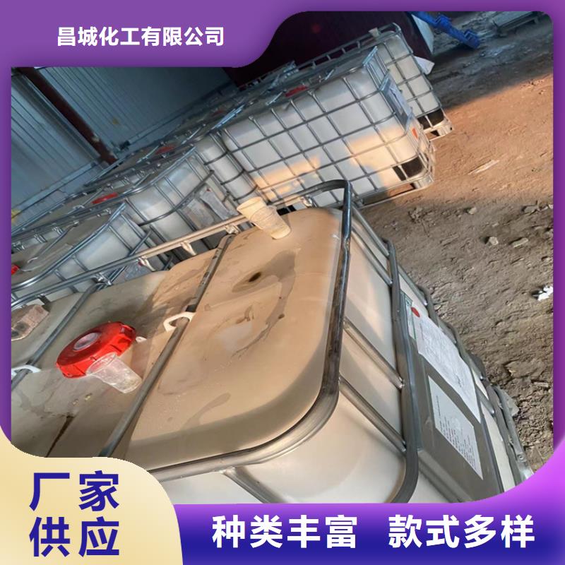 回收水性乳液_回收固化剂实拍展现