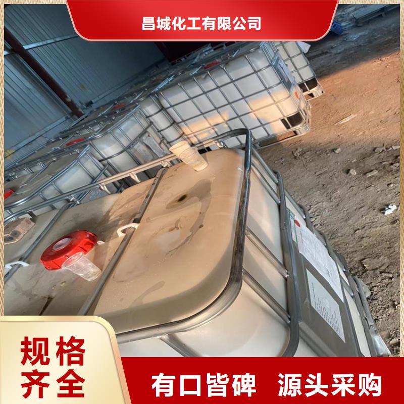 回收水性乳液厂家直发