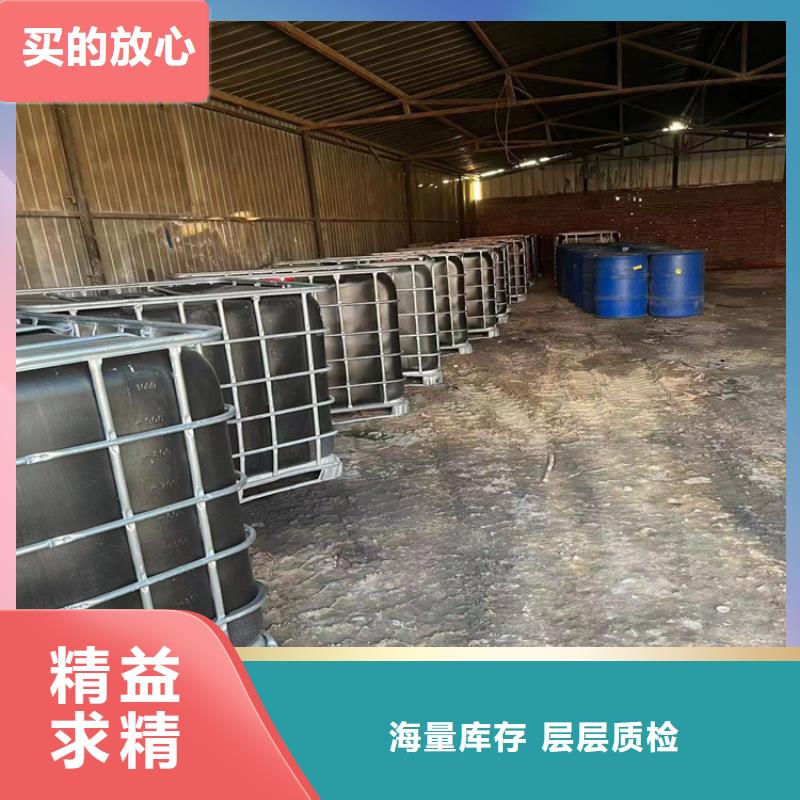 回收水性乳液回收色精优选货源