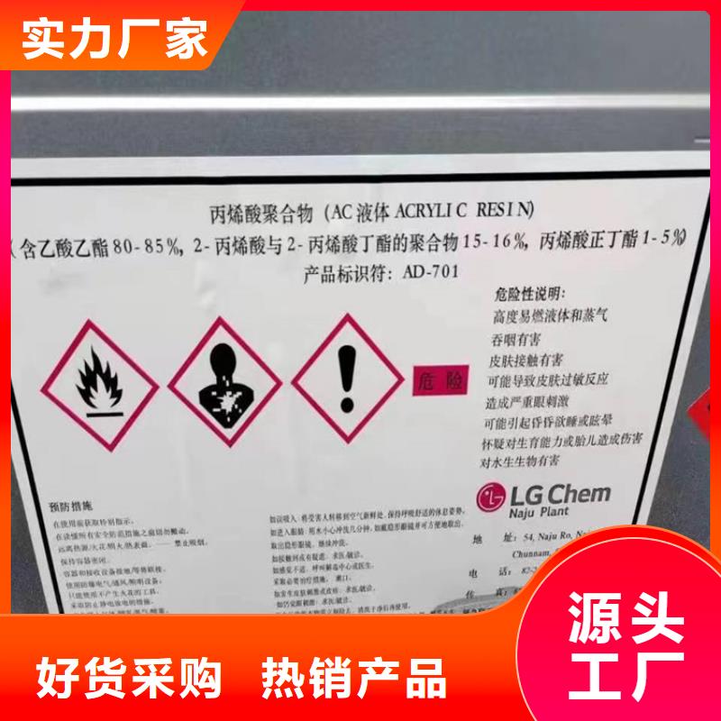 回收水性乳液油漆回收厂家案例