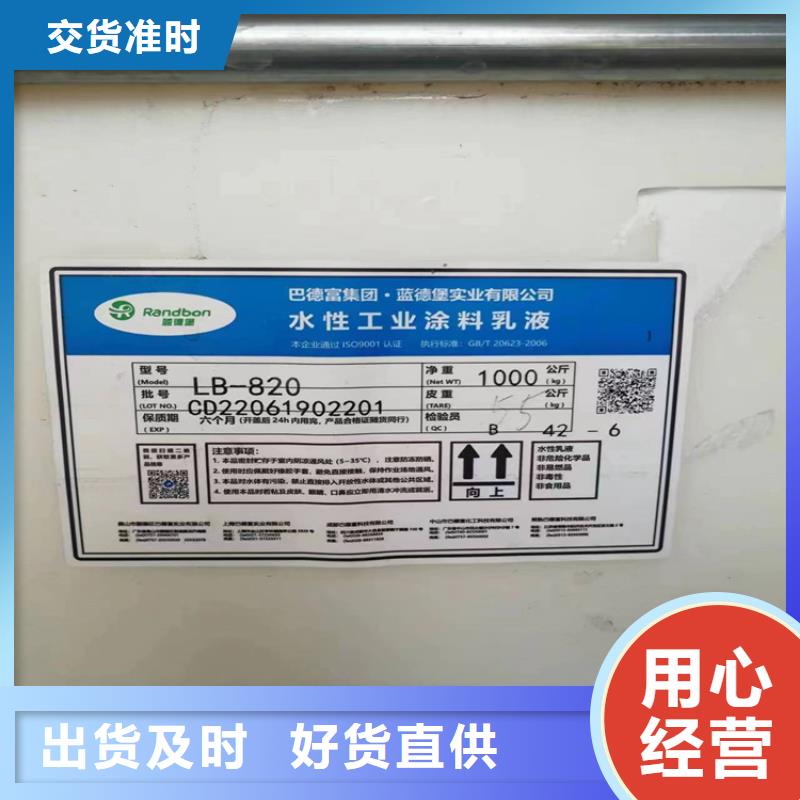 回收水性乳液氧化亚铜回收诚信经营质量保证