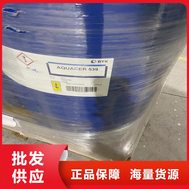 回收水性乳液厂家直发