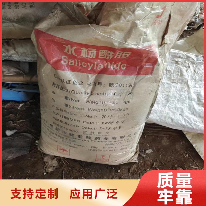 【回收水性乳液】联苯胺黄G回收规格齐全