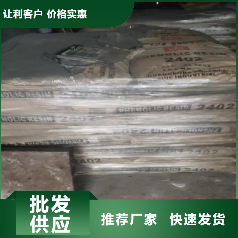 回收水性乳液,硅胶回收拒绝差价