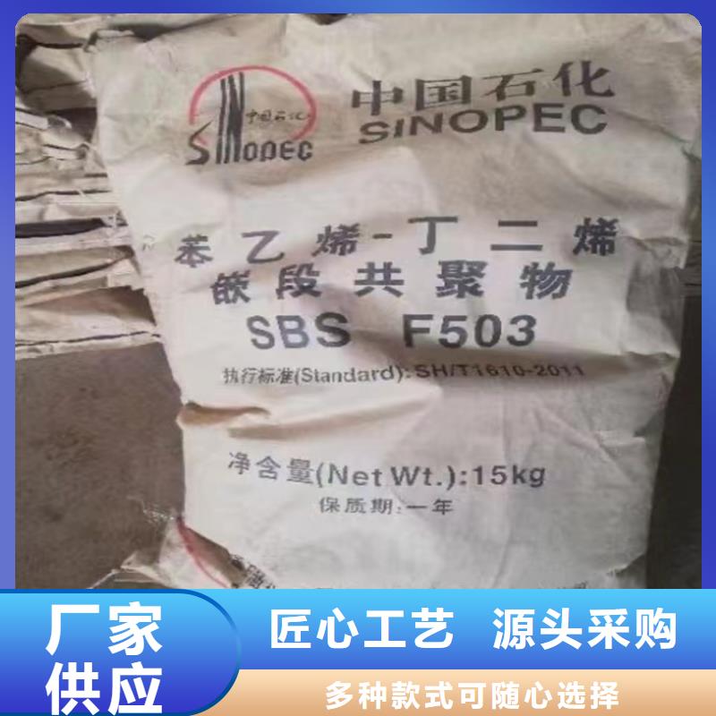 回收水性乳液回收石蜡原料层层筛选