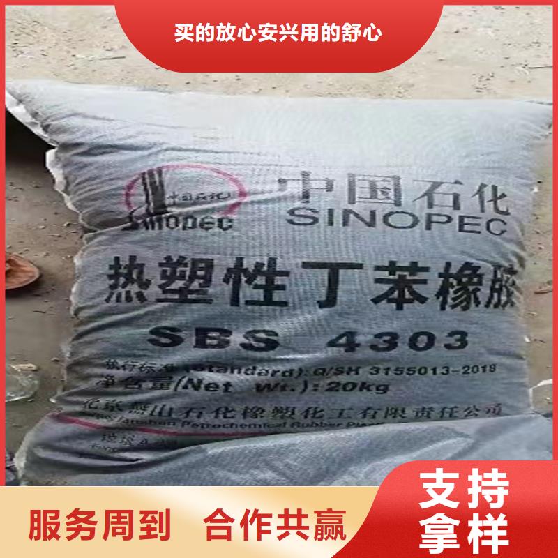  回收水性乳液实力公司