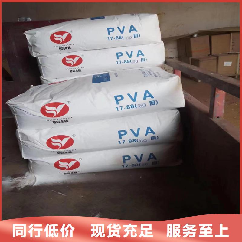  回收水性乳液厂家新品
