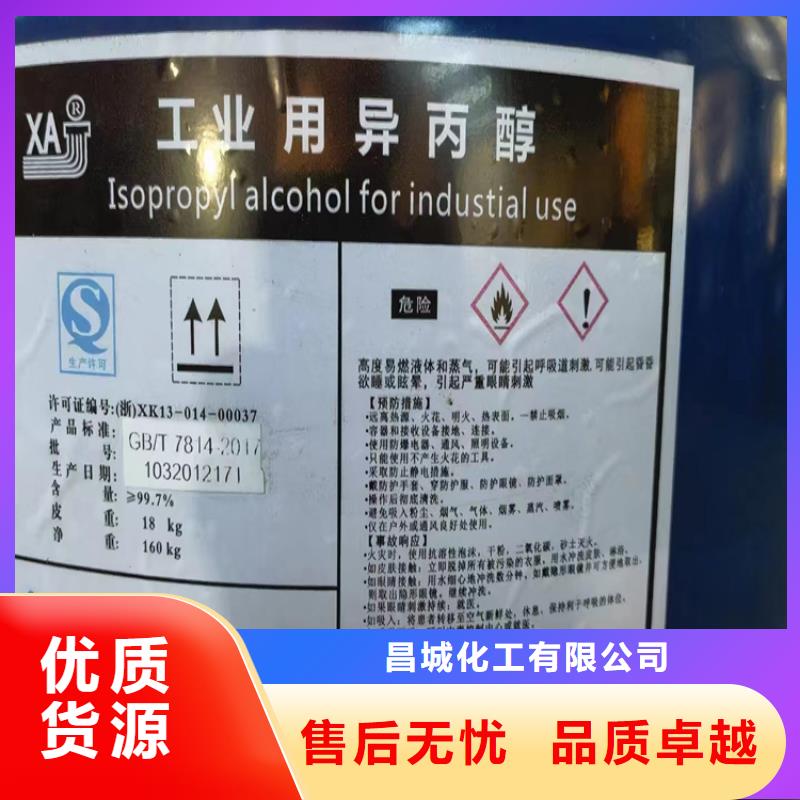  回收水性乳液好品质选我们
