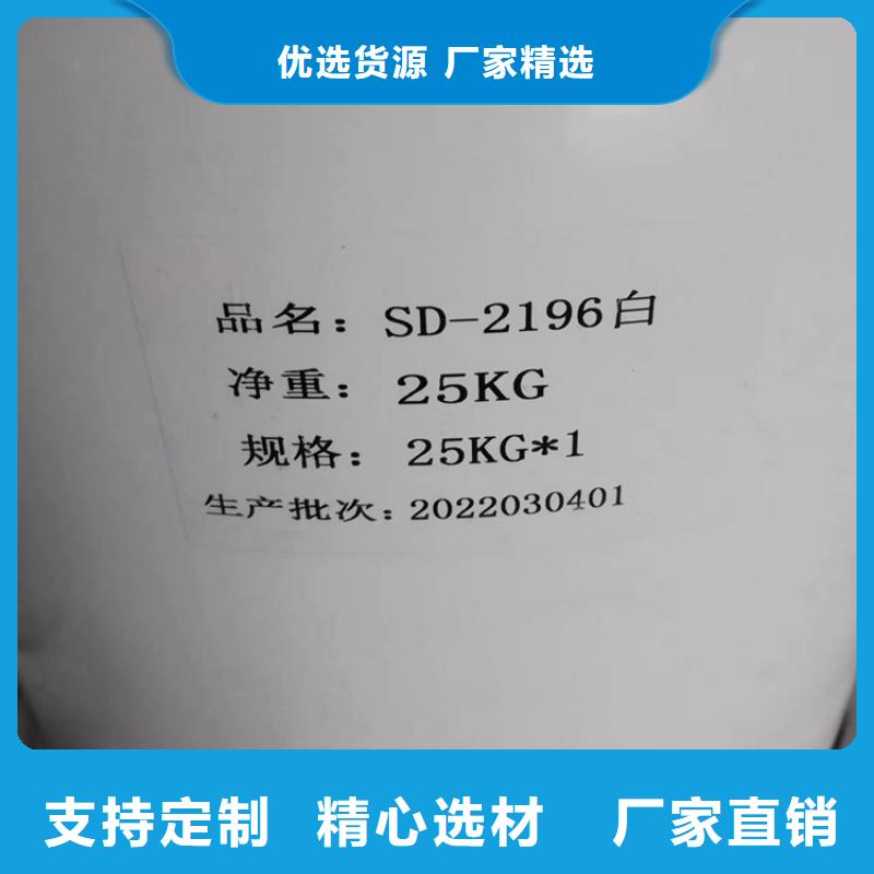 回收水性乳液一致好评产品