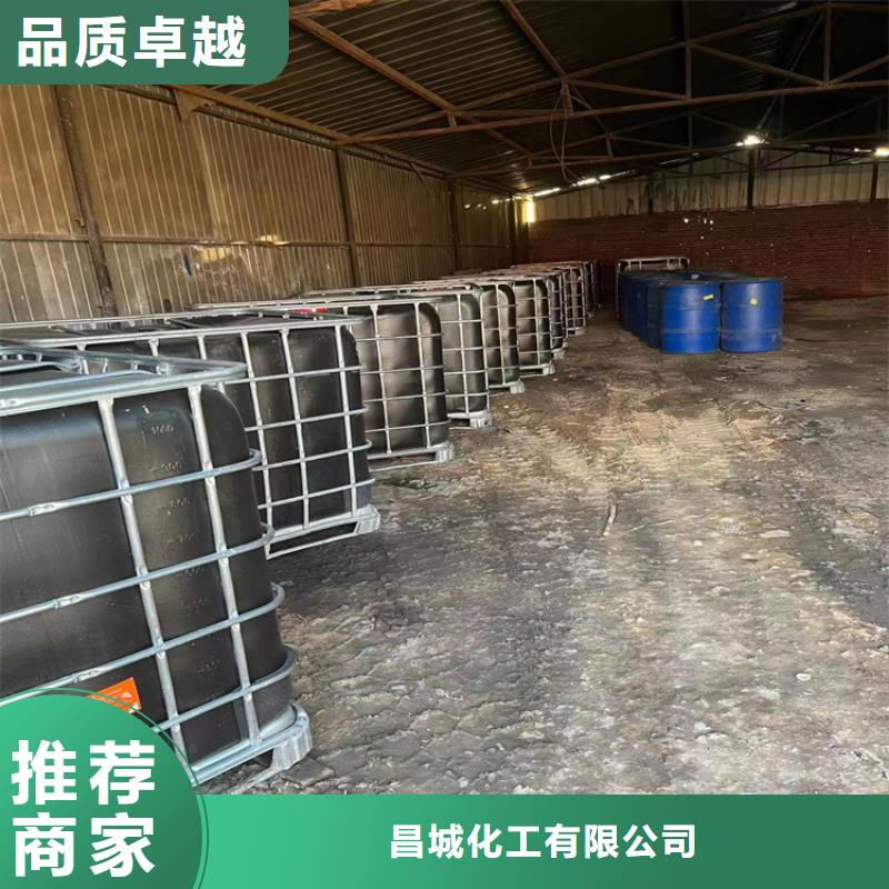 回收水性乳液-日化原料回收质优价保