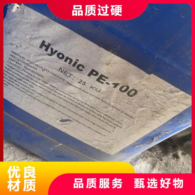 【回收水性乳液】,硅胶回收自主研发